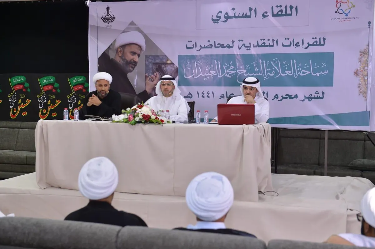 عن شرعية المآتم وأهدافها.. الرستم: طرح العبيدان قلما يتطرق إليه الخطباء