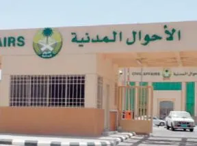 بدون موعد .. «أحوال القطيف» تستقبل طالبات الثانوية في حملة «الهوية الوطنية»