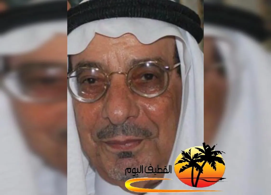 العوامية: الحاج عبدالكريم بن حسن بن علي النمر في ذمة الله