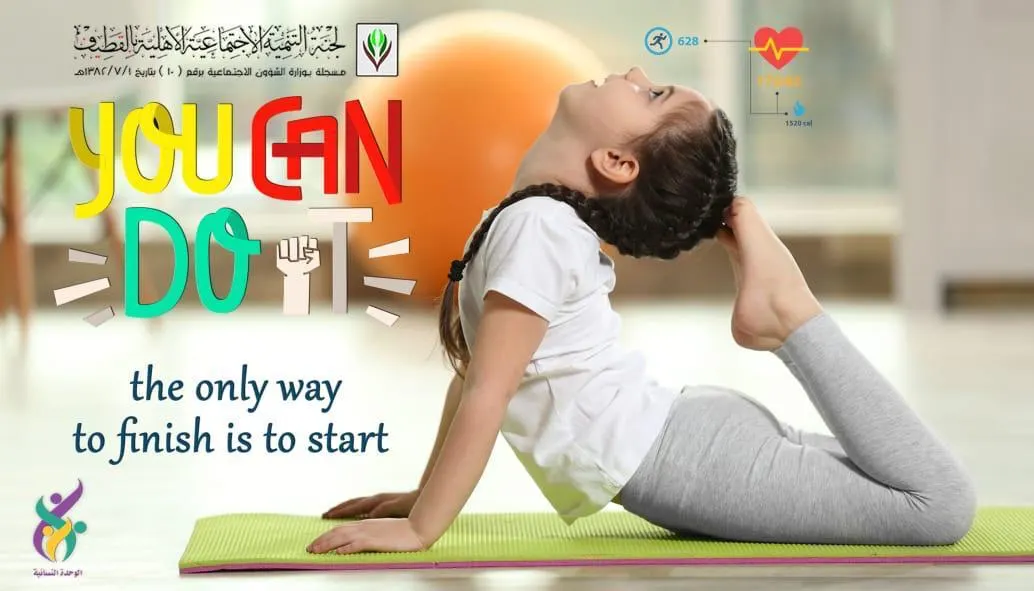 girl’s power.. الرياضة السويدية صحة ورشاقة للنساء والفتيات