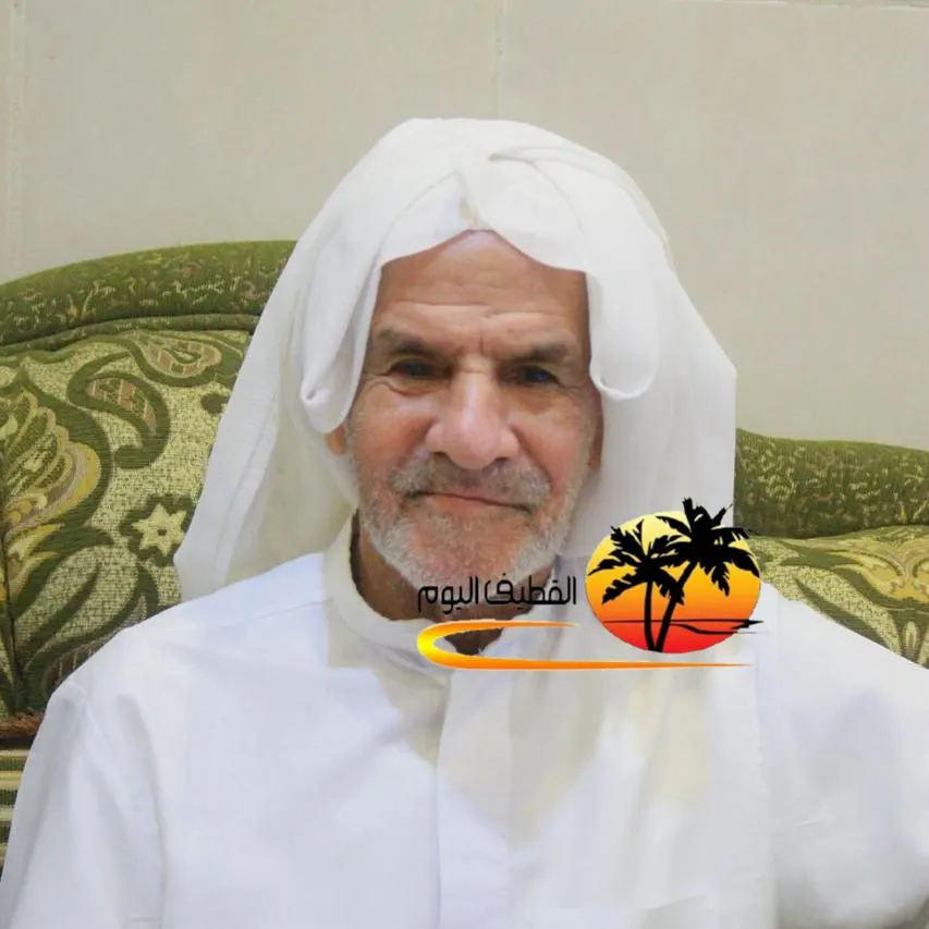 الجش: الحاج منصور علي ناصر علقم في ذمة الله