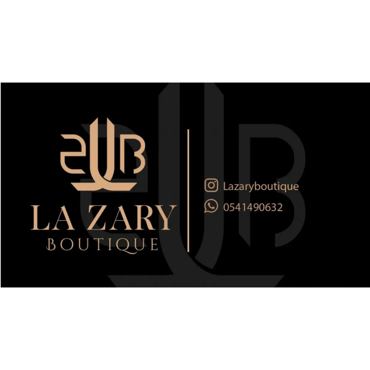 لا زاري بوتيك.. متجر عصري يتصف بالإبداع ويتسمّ بالجودة العالية وسرعة التوصيل