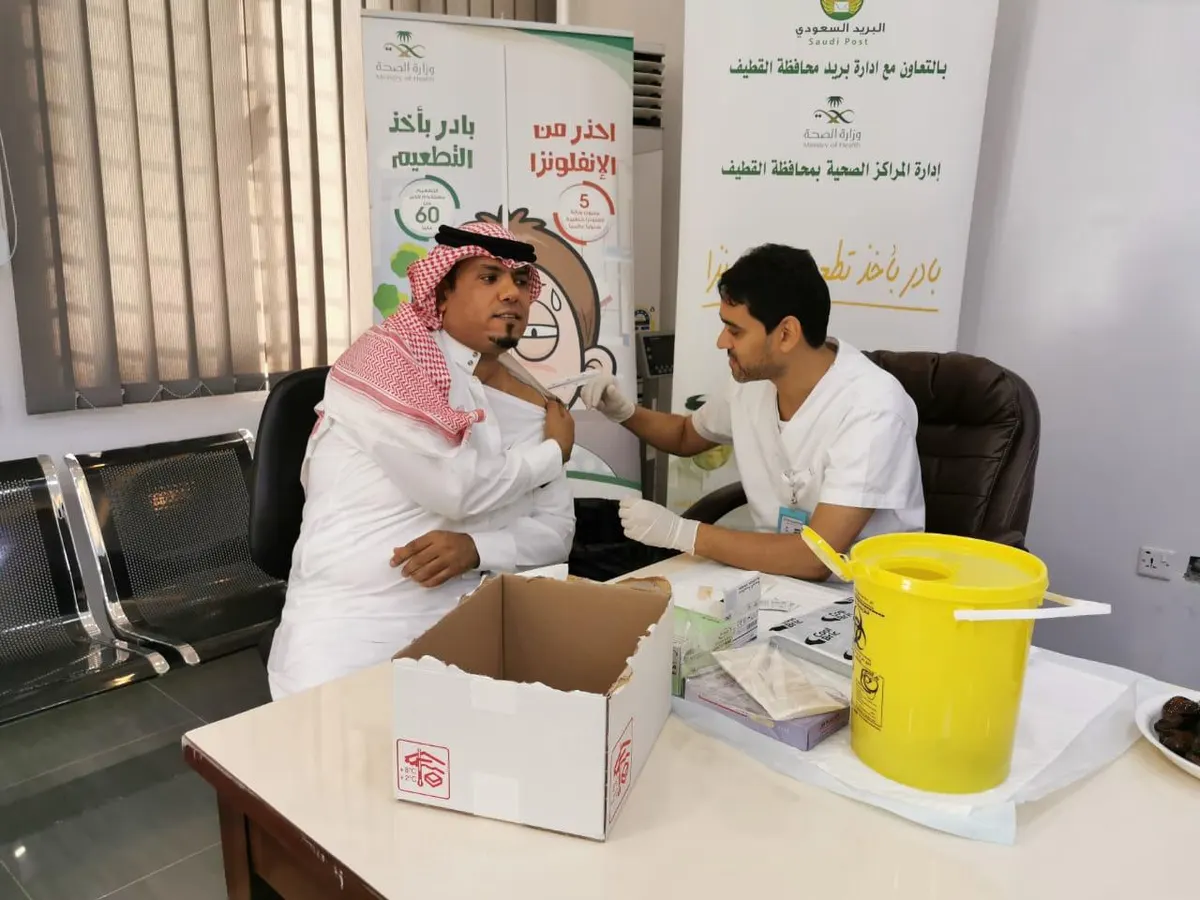 تطعيم منسوبي بريد القطيف ضد الإنفلونزا الموسمية