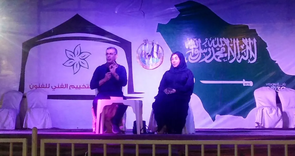 المصلي في «ربيع القطيف»: الأسر المنتجة بحاجة لفن التسويق