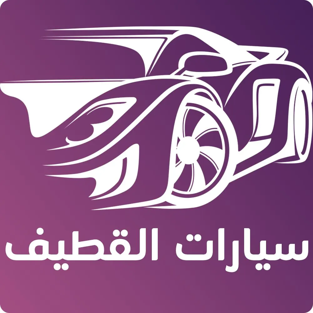 فرصة استثمارية.. للبيع تطبيق خاص ببيع وشراء السيارات