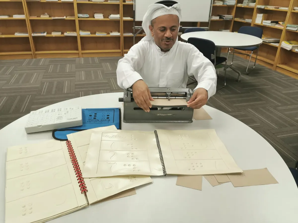 في القطيف.. آباء يساندون أبناءهم المكفوفين بـ «لغة برايل»