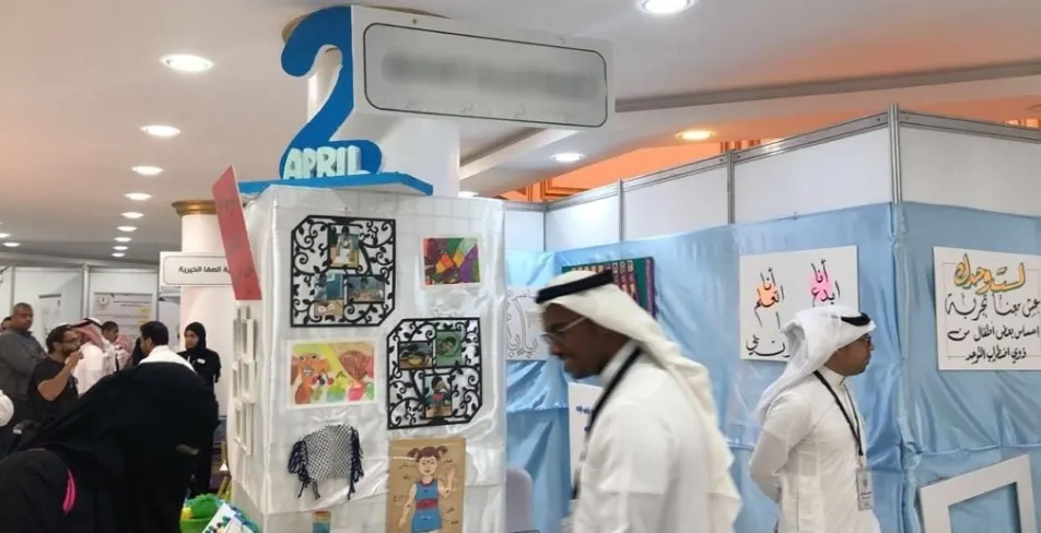 في صفا صفوى.. «نحن معك» من المجتمع لذوي الإعاقة