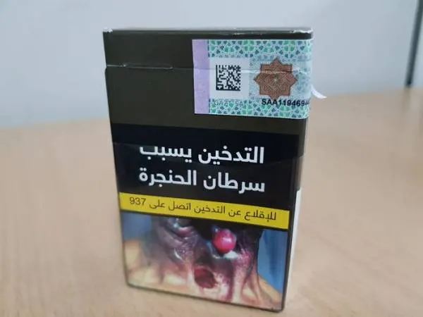بانوراما الصحافة المحلية الاثنين 19 ربيع الآخر 1441هـ