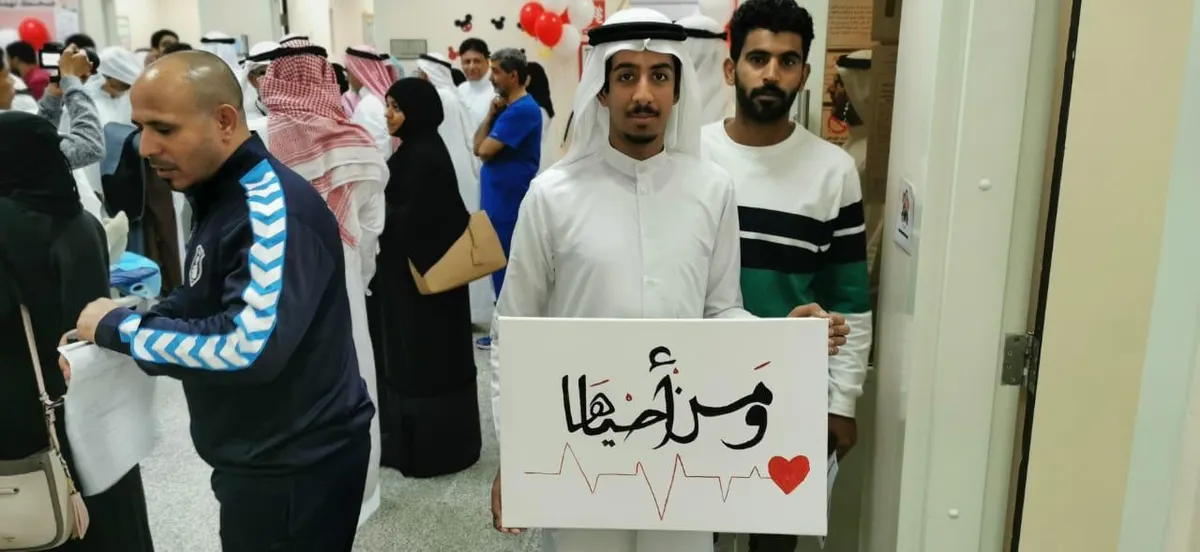 من العوامية.. آل موسى يسجل اسمه كأول متقدم للتبرع في مركز الجش.. والمفاجأة مرفوض