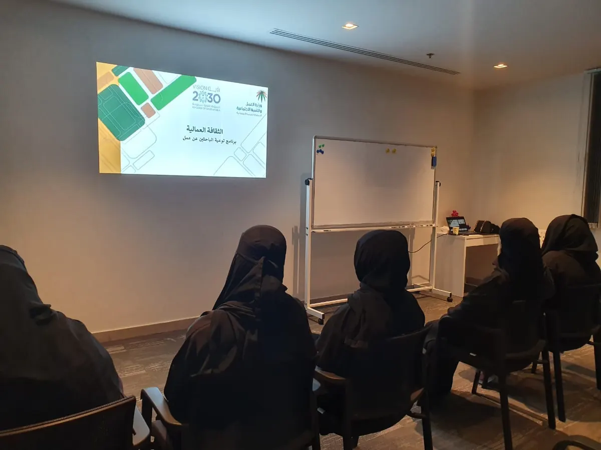 «عمل القطيف» يعزز الثقافة العمالية