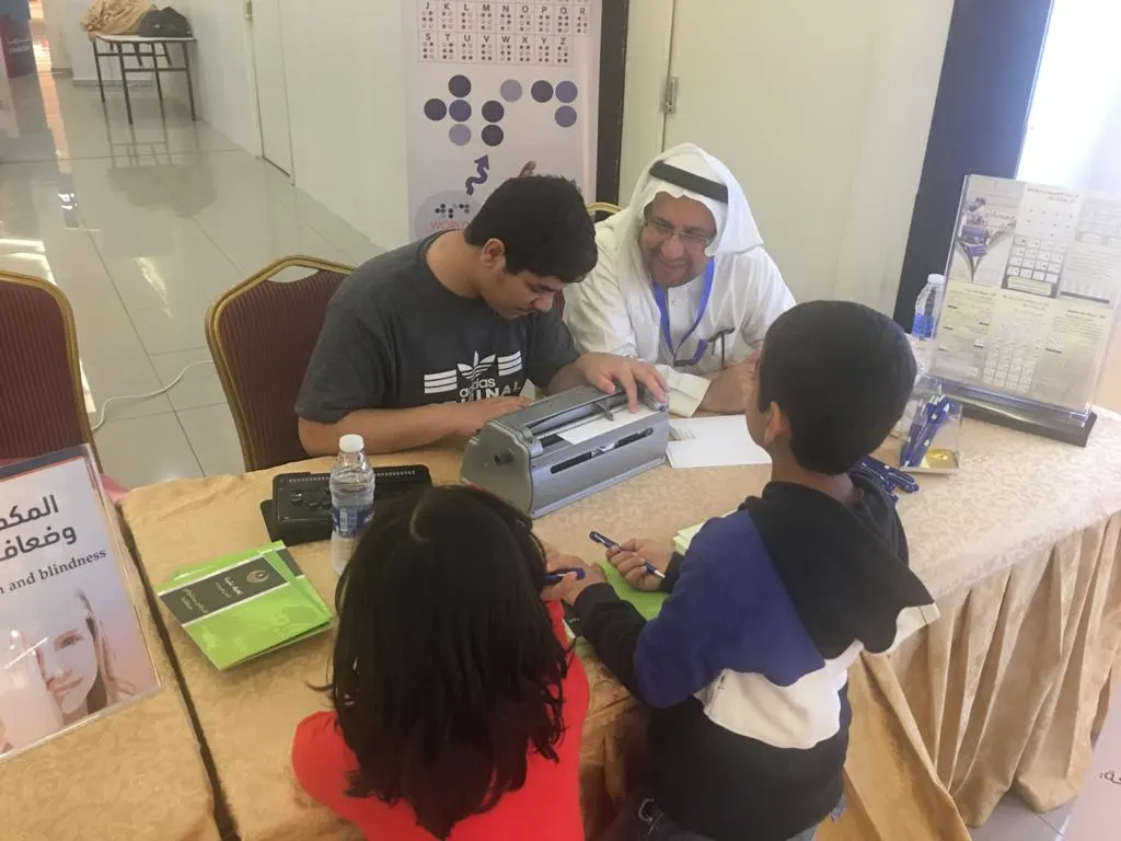 مكفوفو القطيف يشاركون في فعاليتي أسبوع الإعاقة ويوم البصر العالمي