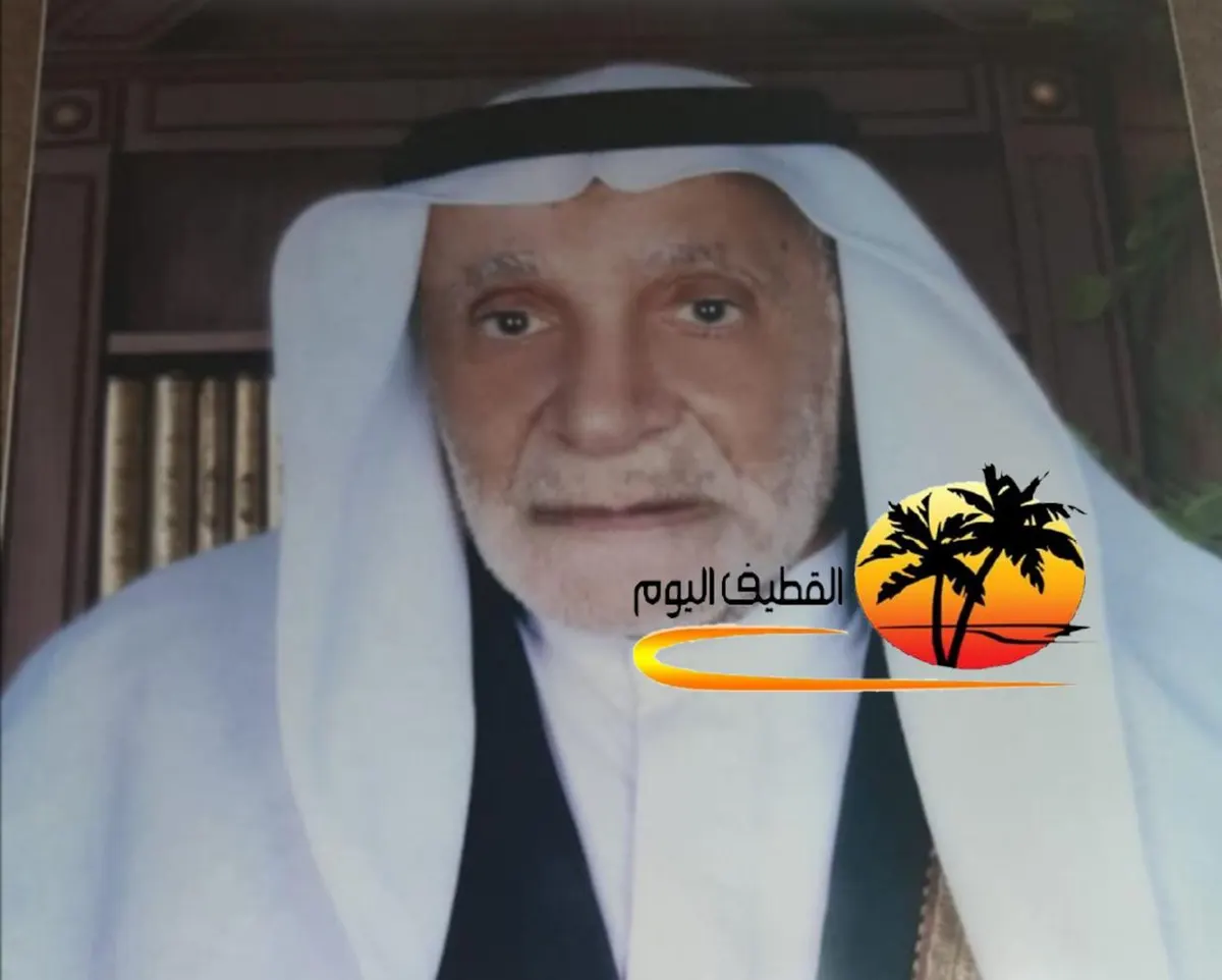 القطيف: السيد حسن السيد ناصر السيد سلمان العوامي في ذمة الله
