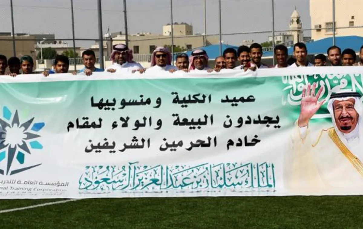 في القطيف.. بـ ١٧٠٠ رسالة.. «التقنية» تحتفي بالذكرى الخامسة للبيعة