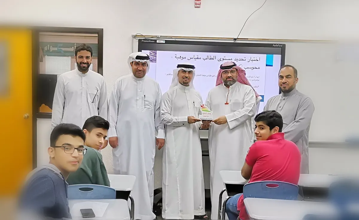 في القطيف.. تدريب أكثر من 50 طالباً على مقياس موهبة