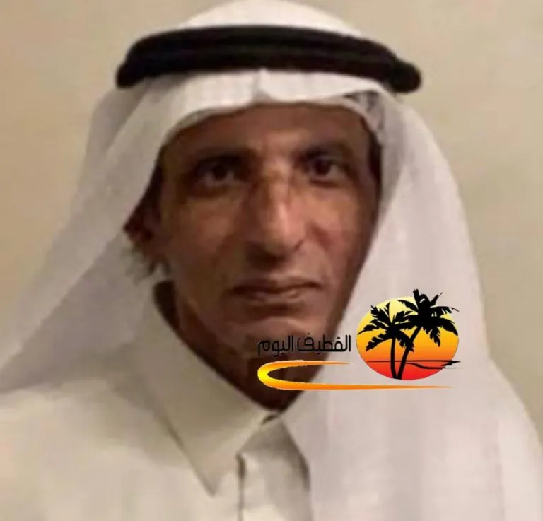 القطيف: الحاج علي خميس منصور اليوسف في ذمة الله