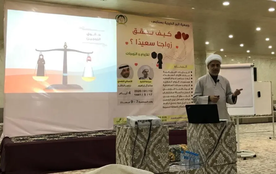 في سنابس.. الشيخ آل إبراهيم لـ40 رجلًا وسيدة: افقدوا الحوار وستخسرون علاقتكم الزوجية