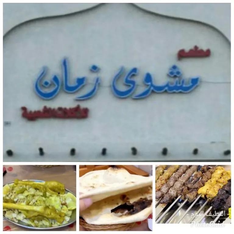 بالفيديو.. هذا ما قاله الفنان الكويتي عن مطعم «مشوى زمان» بالقطيف