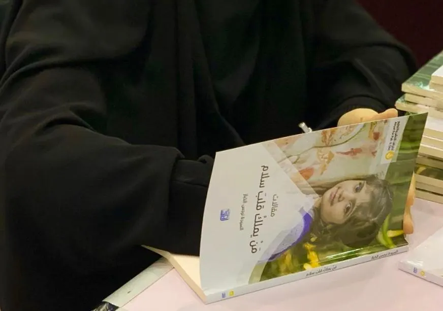 في القطيف.. الخباز تخبئ قلب طفلتها بين 23 قصة