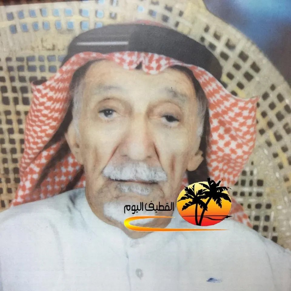 القطيف - الدبابية - المزروع: الحاج السيد سعيد السيد أحمد السيد جواد آل ماجد في ذمة الله