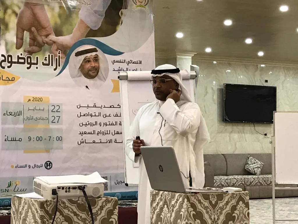 في سنابس.. اختصاصي نفسي يحذر الأزواج من التعود.. والتوقعات السلبية تخفق العلاقة
