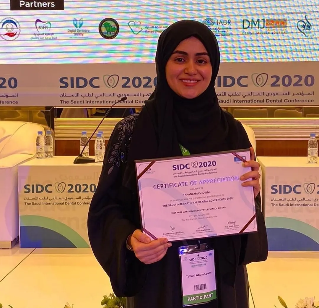 طبيبات القطيف يخطفن ثلاثة مراكز أولى في المؤتمر السعودي العالمي لطب الأسنان