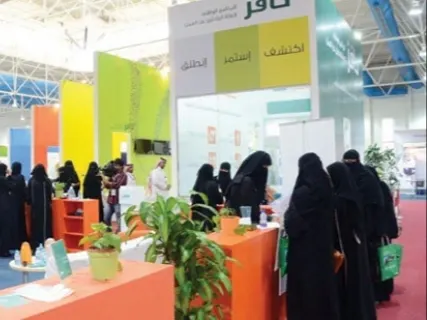 بانوراما الصحافة المحلية الخميس 12 جمادى الآخرة 1441هـ