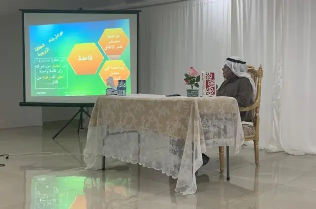 في تاروت.. الدكتور الطاهر يحذر الأزواج من الابتعاد.. ويؤكد: تكرار المشاهدة يزيد الألفة