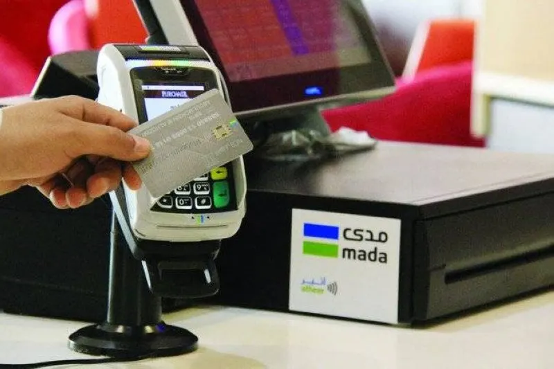 بانوراما الصحافة المحلية الجمعة 20 جمادى الآخرة 1441هـ
