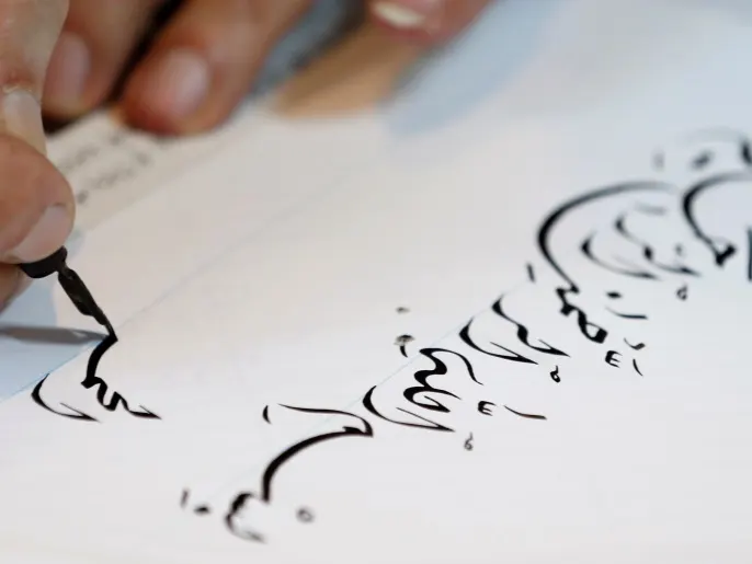 «بين نقطتين».. معرض مشترك للخطاط العلوي وهروبي في ثقافية الدمام