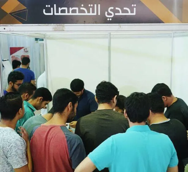 على مدى يومين في سيهات.. «عطاء» يعرّف بالتخصصات الأكاديمية