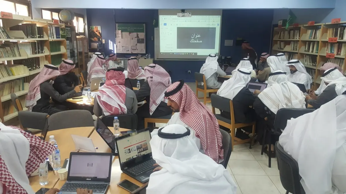 في القطيف..تأهيل 30 متدربًا على دمج التقنية بالتعليم
