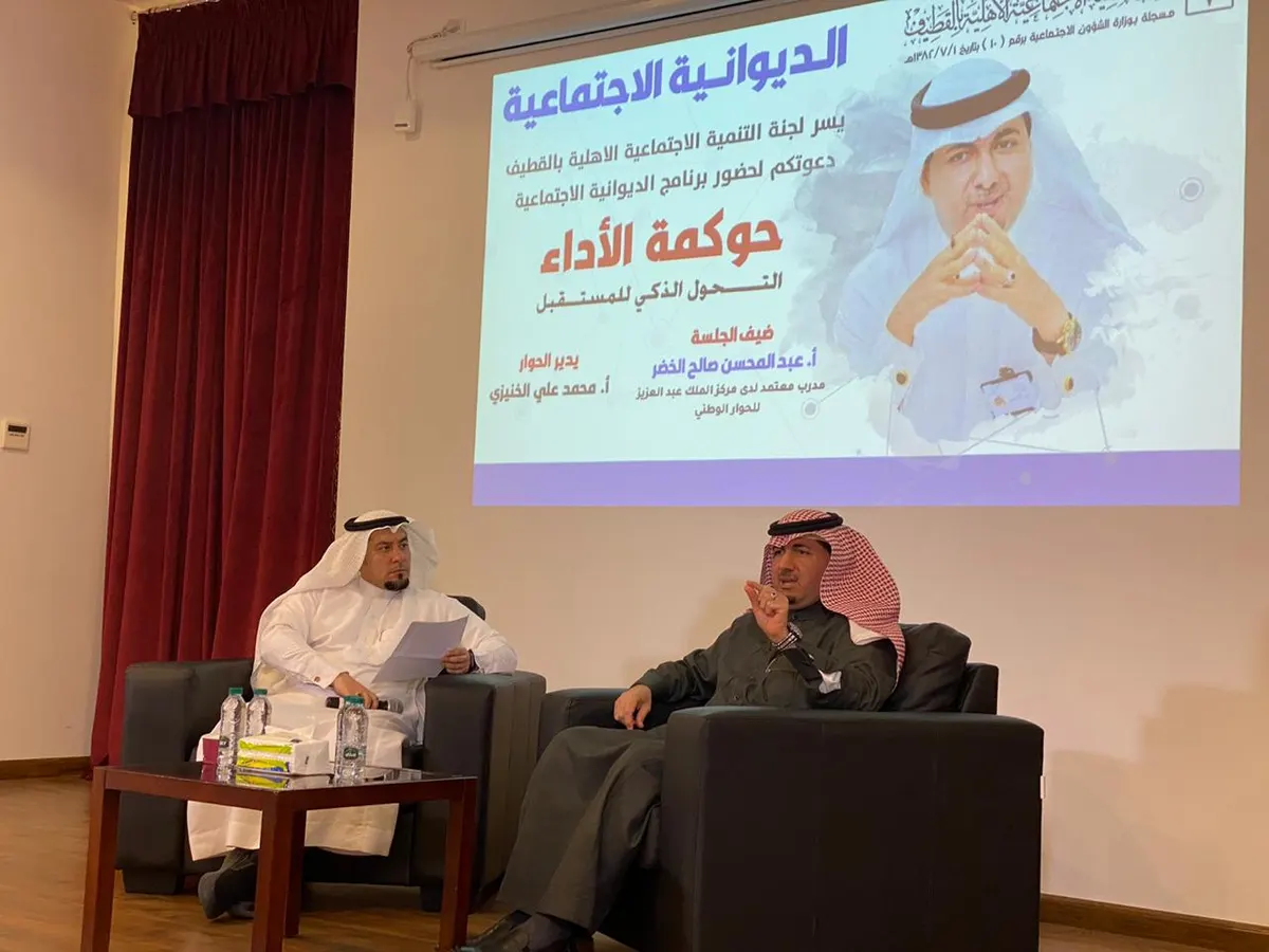 في استضافته بالقطيف..الخضر: الحوكمة نقلت كوادر تعليمية من التكوين إلى التمكين