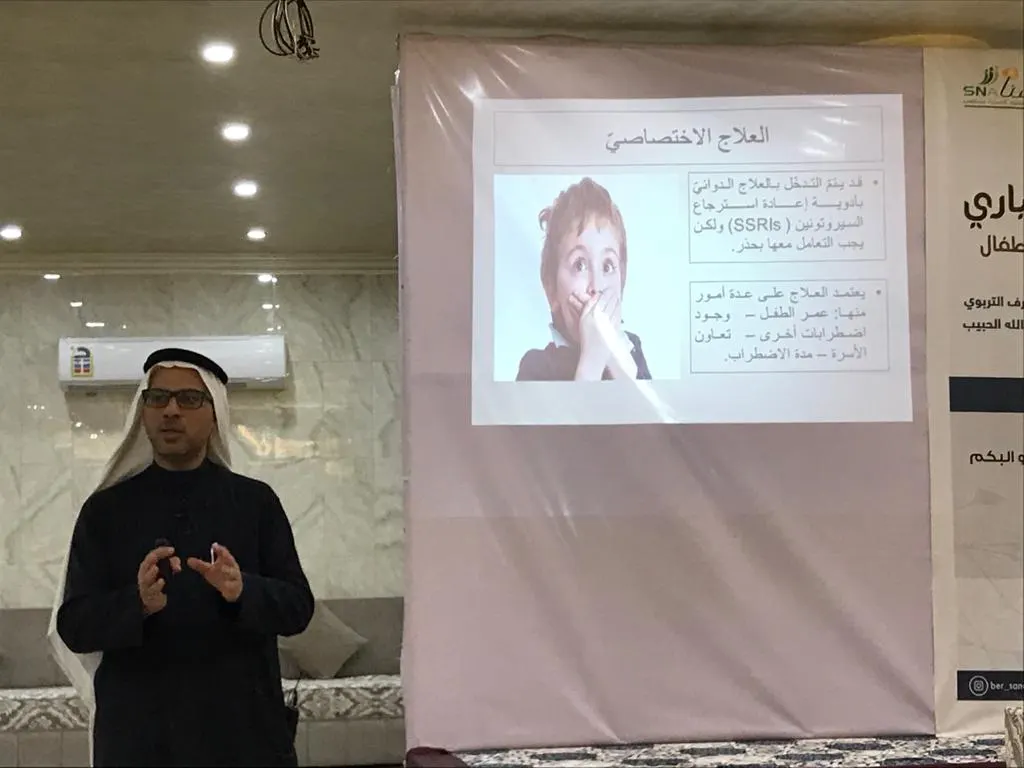 في سنابس... الدكتور الحبيب: الفتيات أكثر عرضة.. والأسر المضطربة تؤسس للصمت الاختياري