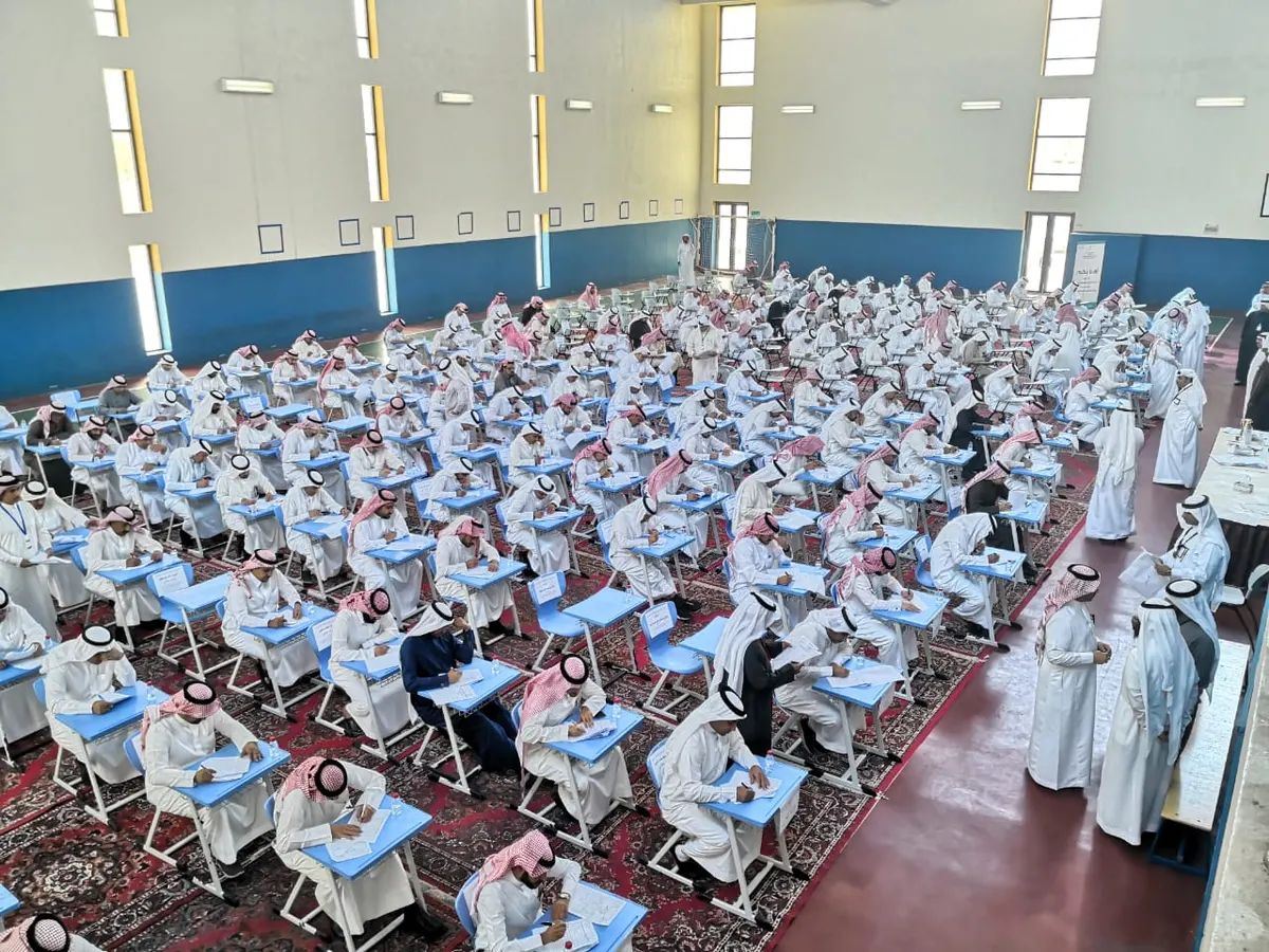 230 متقدمًا يتنافسون على الإشراف في مدارس القطيف