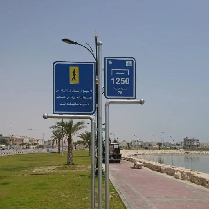 بلدية القطيف توجه نصائح للراغبين في إنقاص وزنهم!!