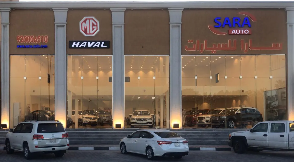 لسلامتكم اشتري واستلم سيارتك وأنت في البيت مع وكالة سارا للسيارات