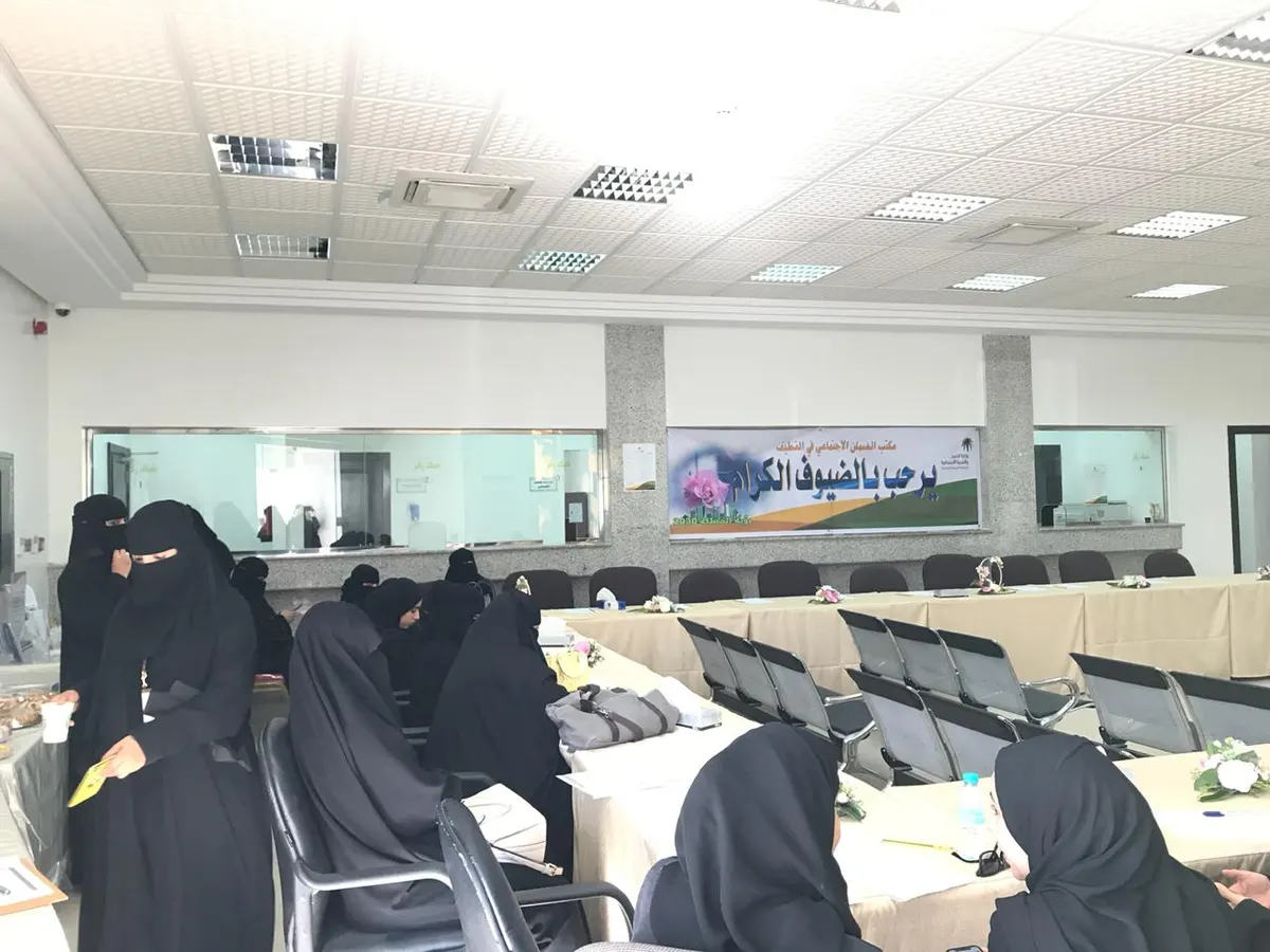 ضمان القطيف يرفع تمكين مستفيديه بورشة تدريبية