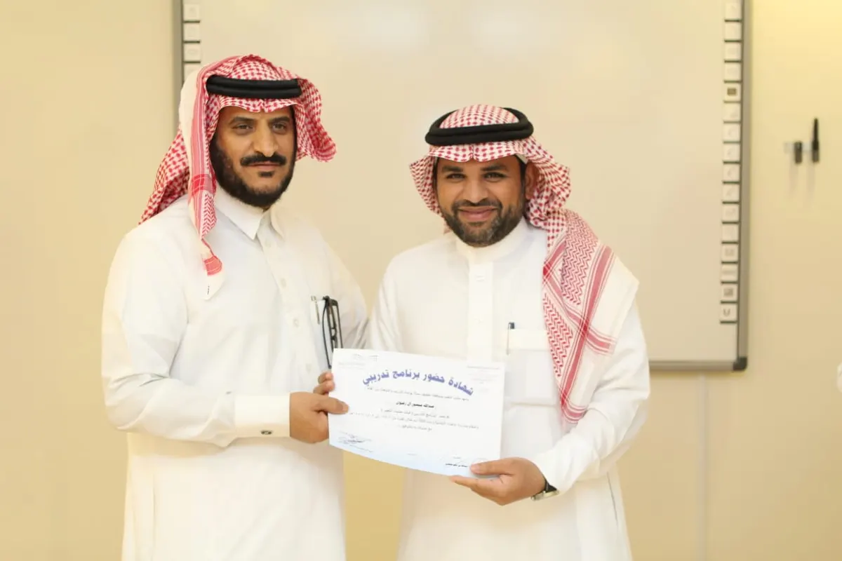 في القطيف.. تدريب 26 تربويًا على «قيادة عمليات التغيير»
