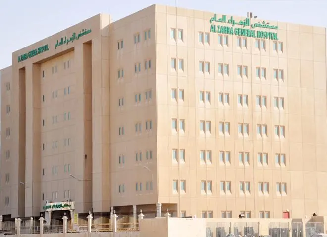لمواجهة الجائحة.. زهراء القطيف العام يعدل مواعيد العيادات