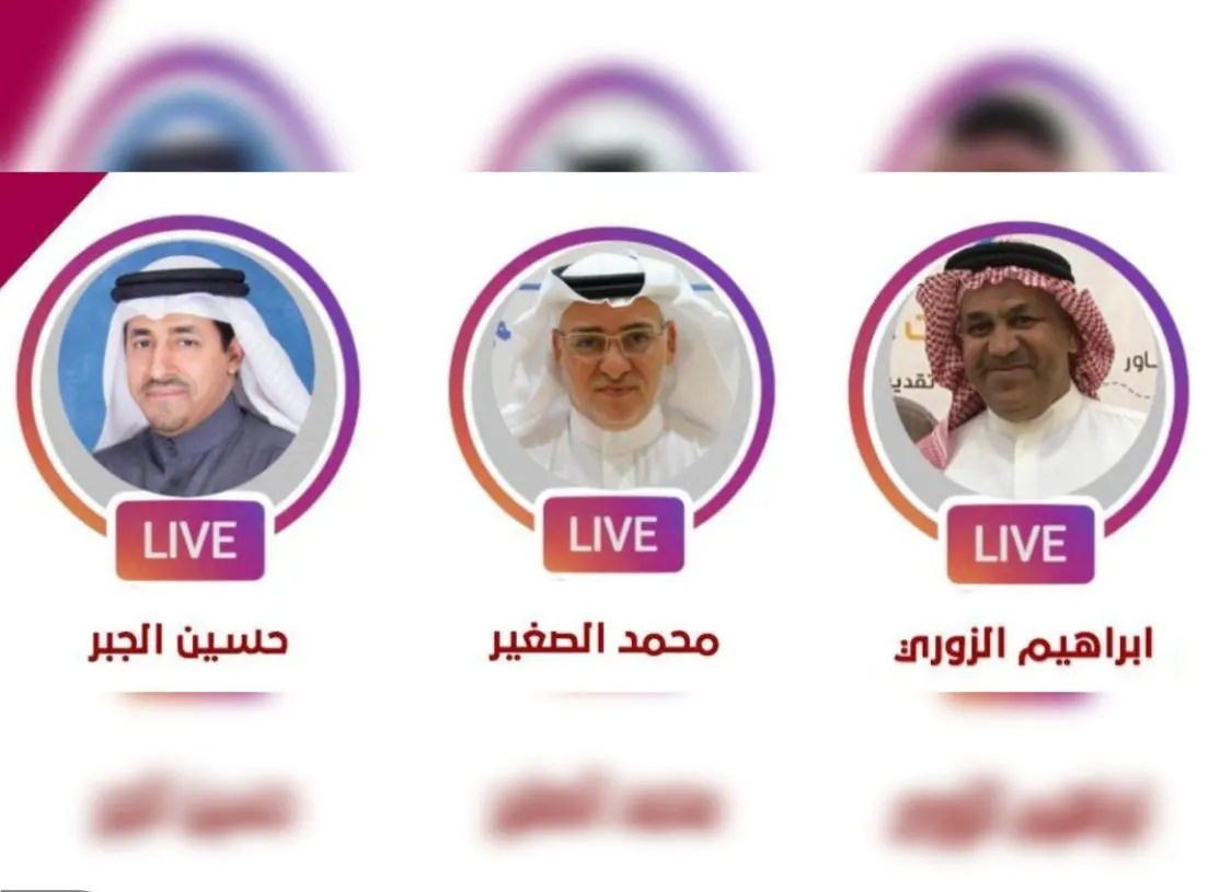 حلقة حوارية لرؤساء الجمعيات على طاولة الإنستغرام