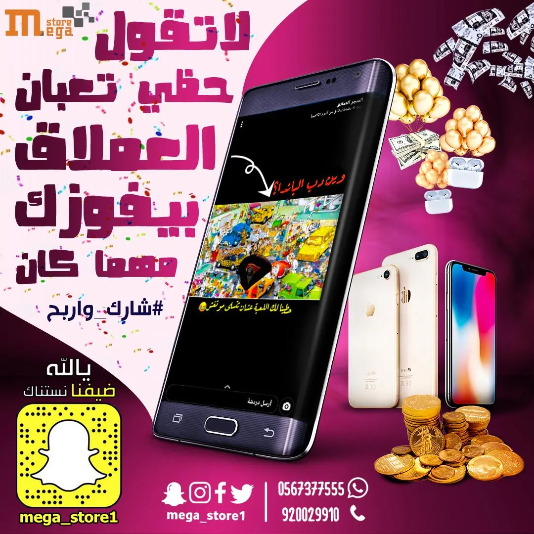 لا تقول ما في أمل أفوز... ترى زليخة كانت عجوز