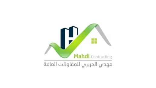 مؤسسة «مهدي الحريري للمقاولات العامة» تطلق مبادرة «لنكن معهم» لدعم الأسر المتضررة من الجائحة