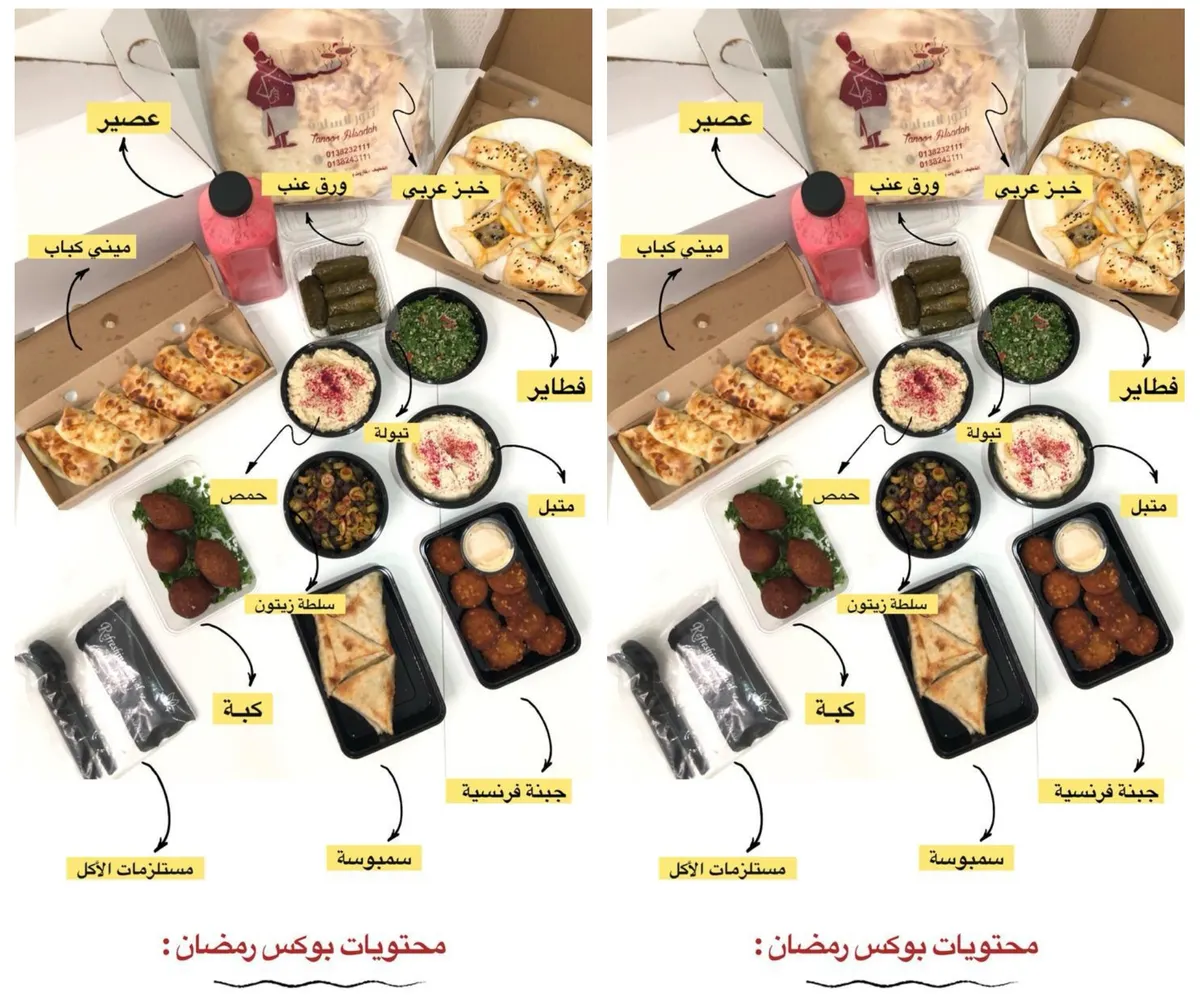«بوكس الافطار» مع خدمة التوصيل المجاني لكل أنحاء القطيف من «تنور السادة»