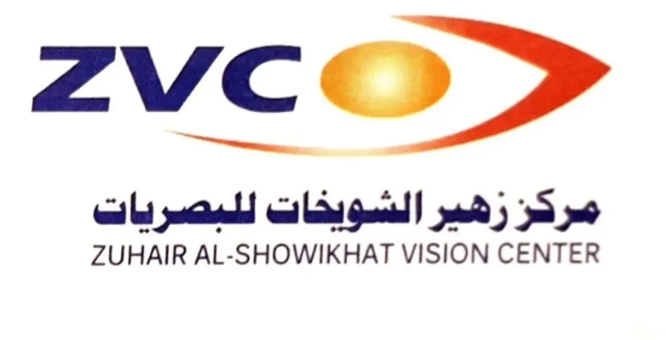 عروض مجموعة مراكز زهير للبصريات zvc بمناسبة شهر رمضان المبارك