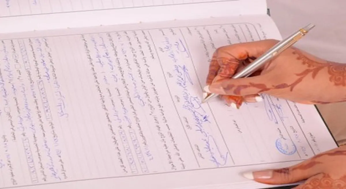 المحامية الغنام لـ حواء: ضعي هذه الشروط في عقد الزواج لتضمني حقوقك