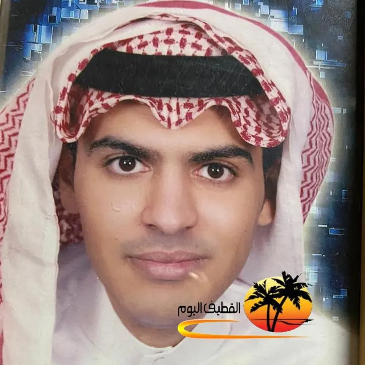 العوامية: الشاب عبدالله حسين محمد سلمان الزاهر في ذمة الله