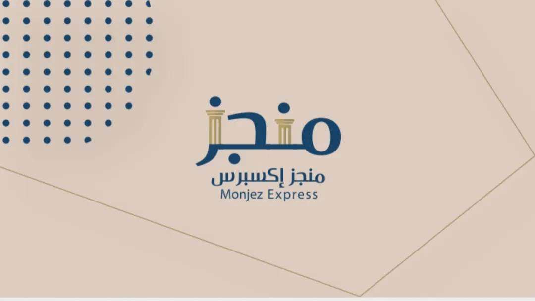 «منجز إكسبرس»: ننجز طلباتك القضائية لموقع وزارة العدل.. احترافية التعامل الصحيح والنظامي
