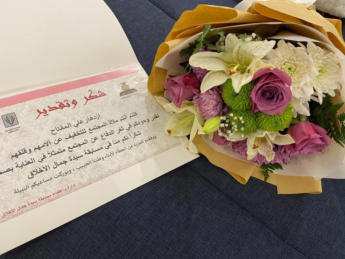 عرفانًا بجهودها الصحية.. أخلاق البر تكرم الاختصاصية «المفتاح»
