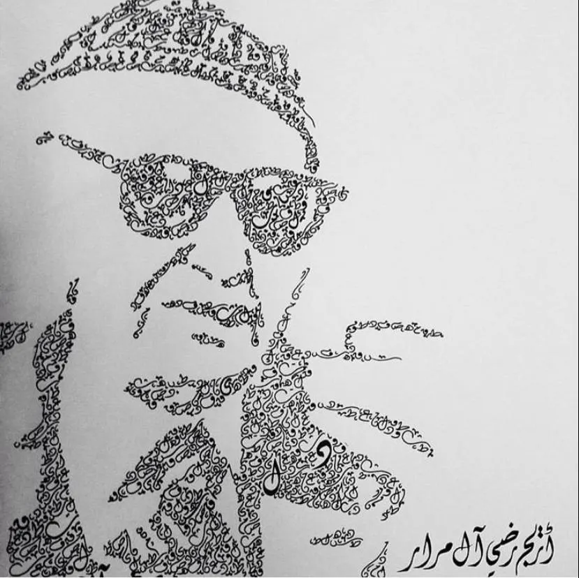 بعد سنوات من رحيلهم.. الجواهري وأبو ماضي ودرويش يعودون بحروفيات آل مرار