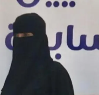 مجددةً عهدها بالجوائز التعليمية.. الصلبوخ في المركز الثالث لجائزة عبدالله فؤاد